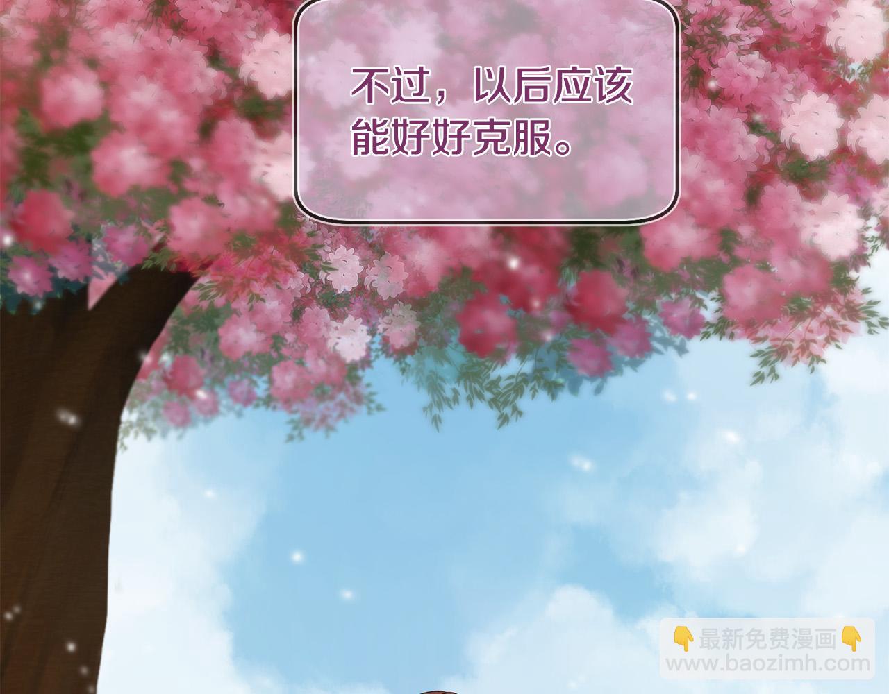 三生緣分 - 第49話 悲劇收場？(3/4) - 7