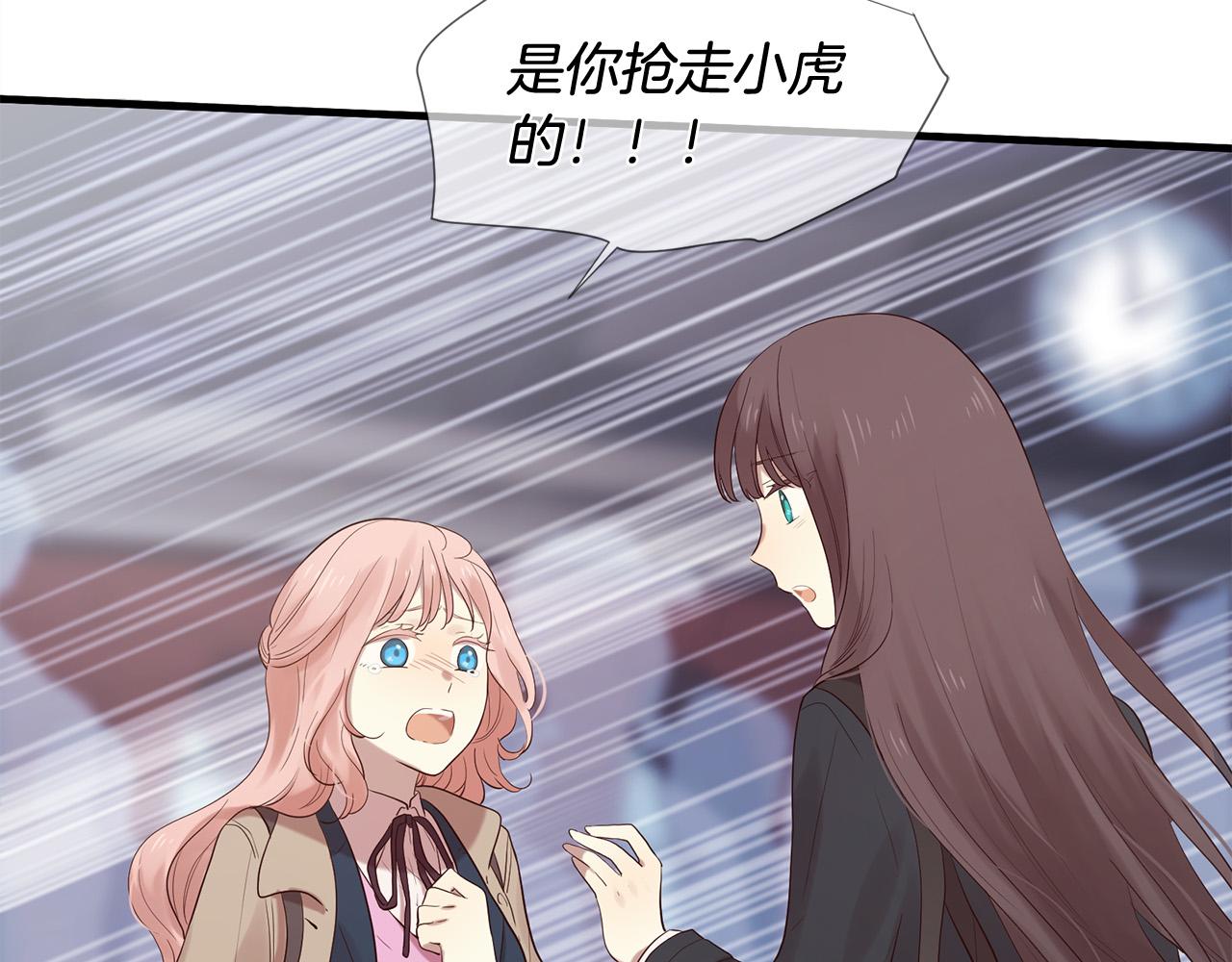 三生緣分 - 第49話 悲劇收場？(3/4) - 6