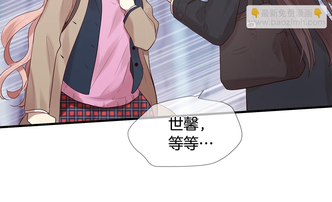 三生緣分 - 第49話 悲劇收場？(3/4) - 7