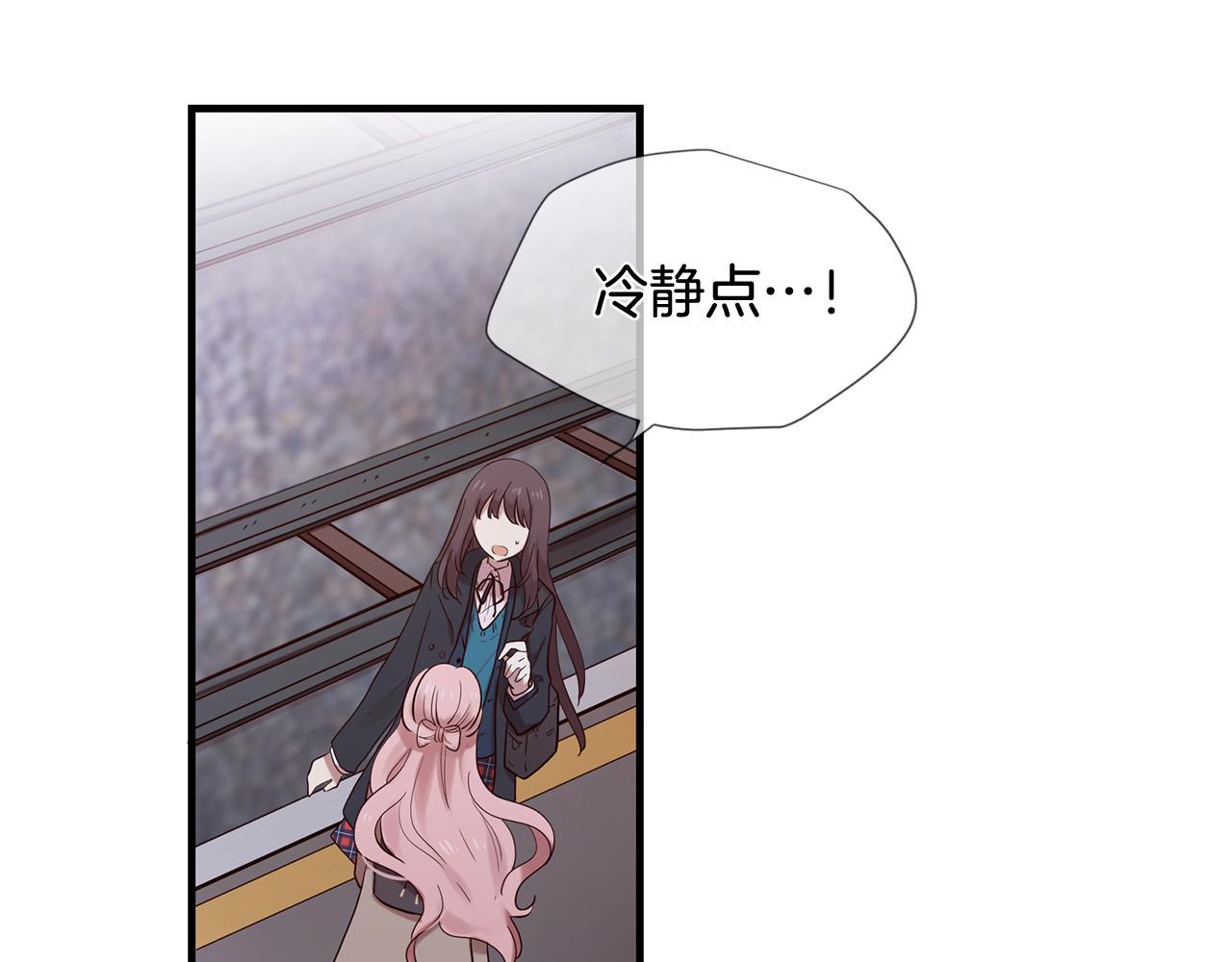 三生緣分 - 第49話 悲劇收場？(3/4) - 8