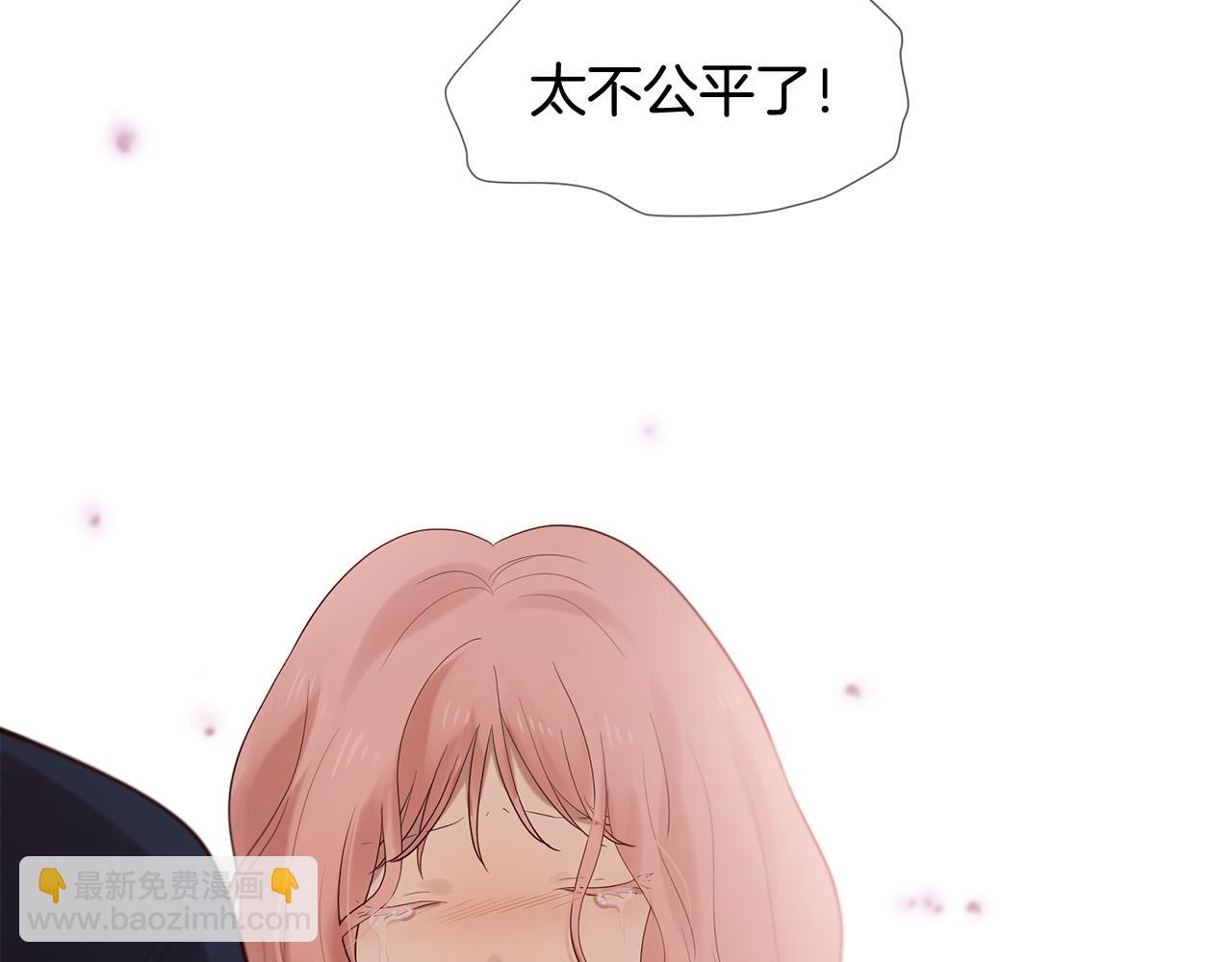 三生緣分 - 第49話 悲劇收場？(1/4) - 2