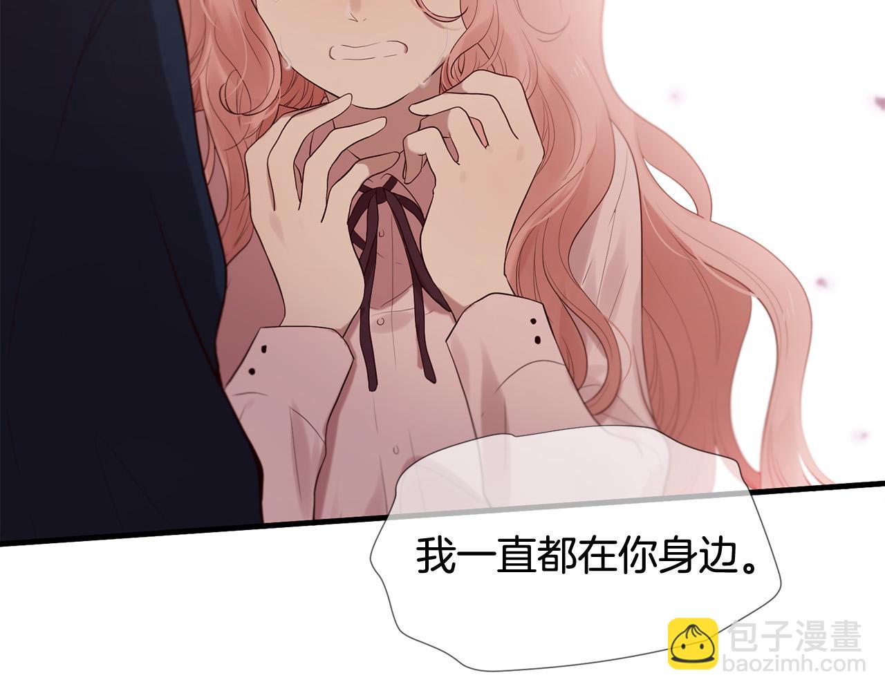 三生緣分 - 第49話 悲劇收場？(1/4) - 3