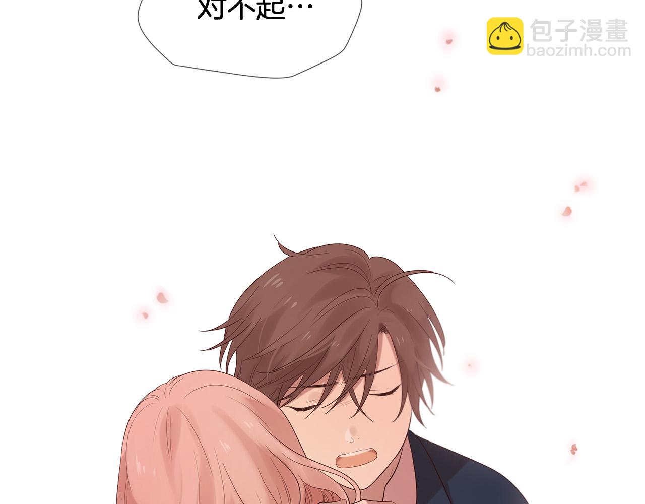 三生緣分 - 第49話 悲劇收場？(1/4) - 6