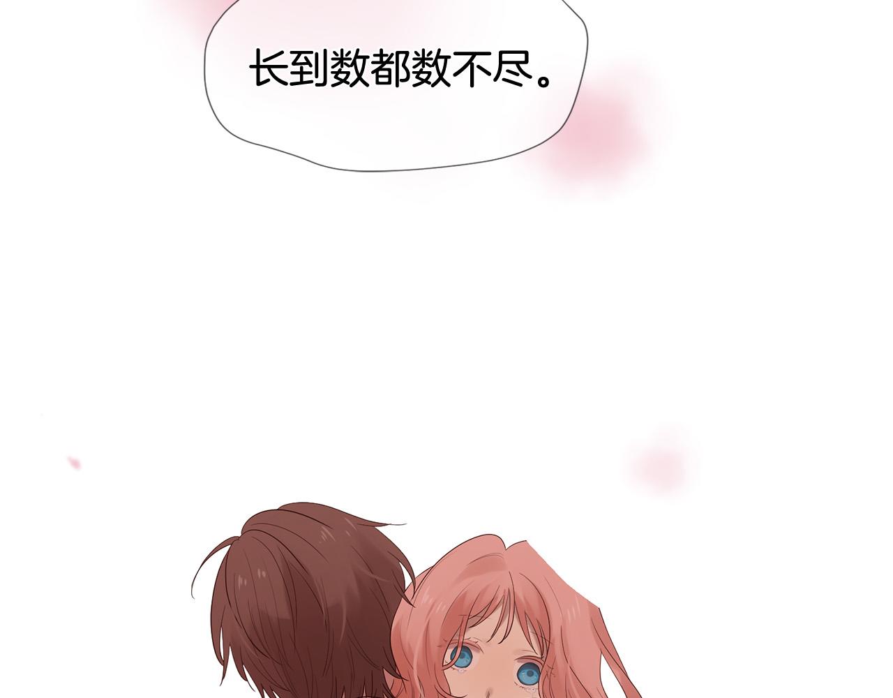 三生緣分 - 第49話 悲劇收場？(2/4) - 7