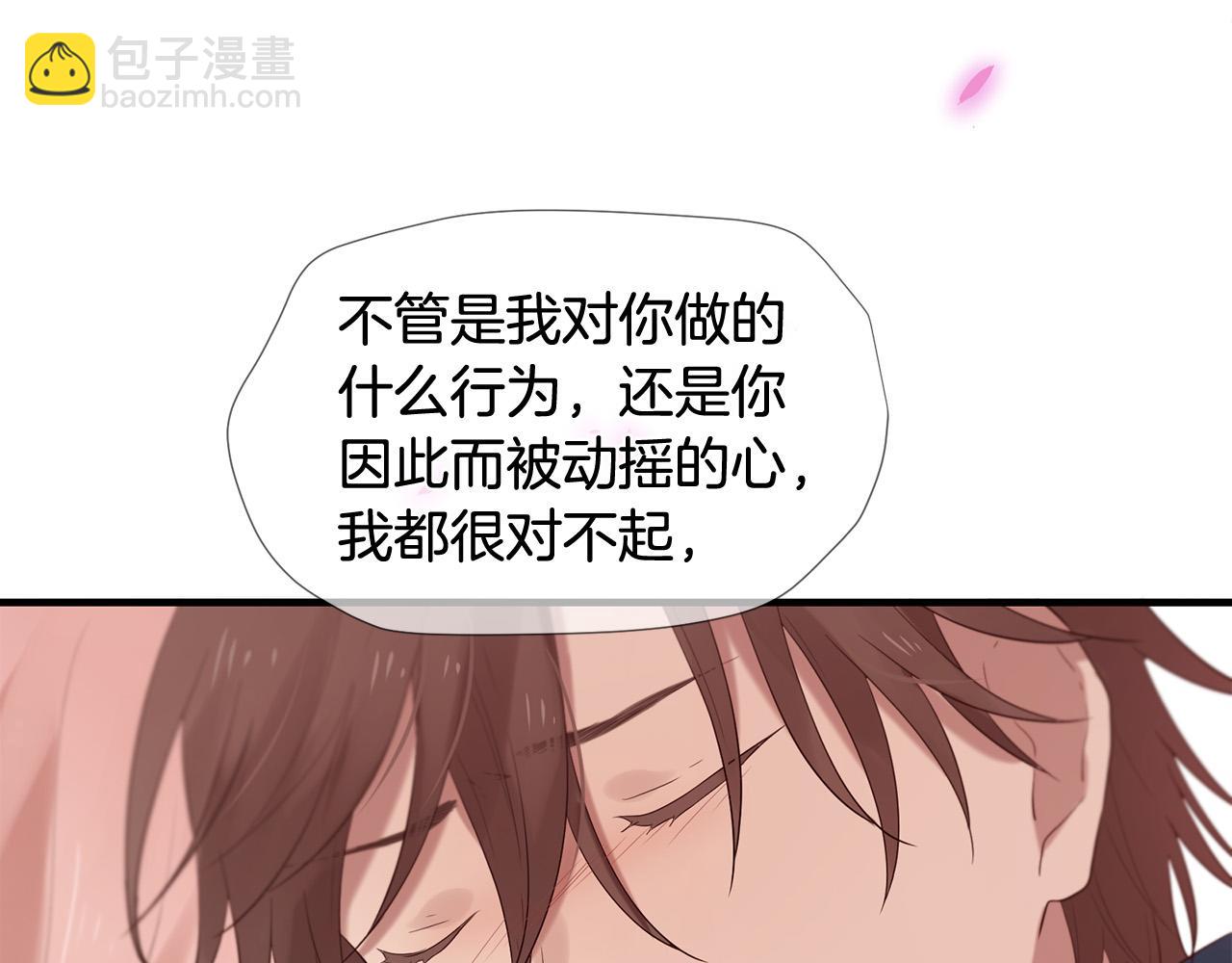 三生緣分 - 第49話 悲劇收場？(2/4) - 2