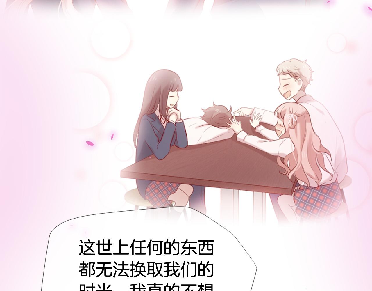 三生緣分 - 第49話 悲劇收場？(2/4) - 6