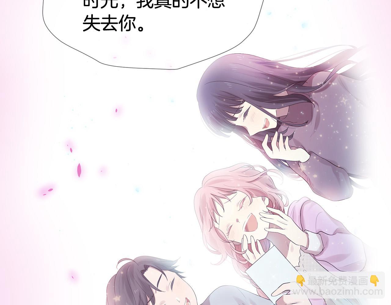 三生緣分 - 第49話 悲劇收場？(2/4) - 7