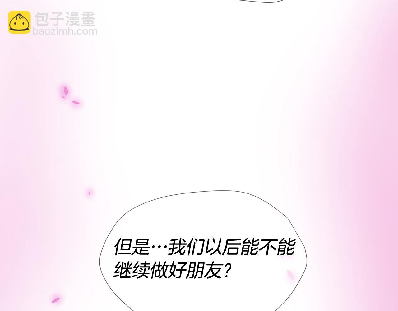 三生緣分 - 第49話 悲劇收場？(2/4) - 3