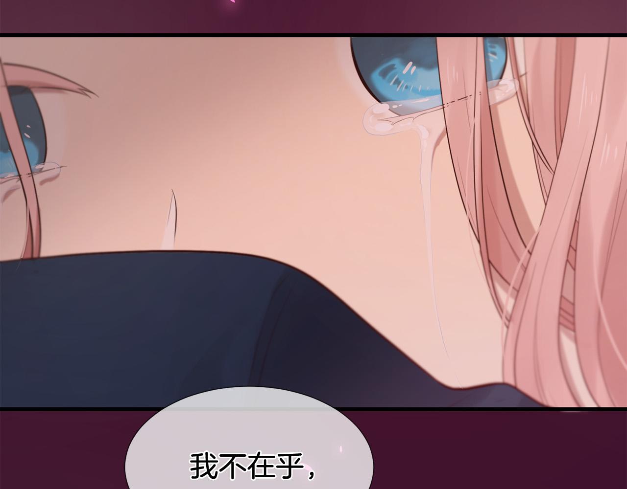 三生緣分 - 第49話 悲劇收場？(2/4) - 2