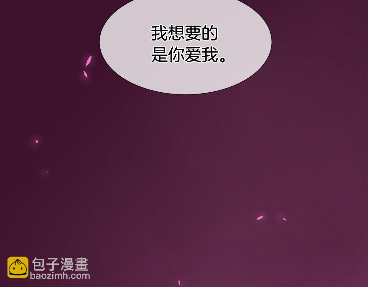 三生緣分 - 第49話 悲劇收場？(2/4) - 6