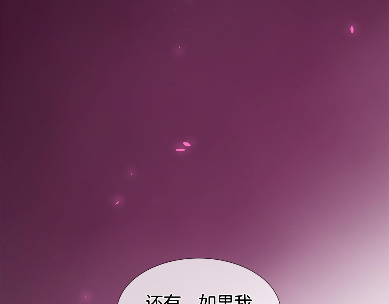 三生緣分 - 第49話 悲劇收場？(2/4) - 7