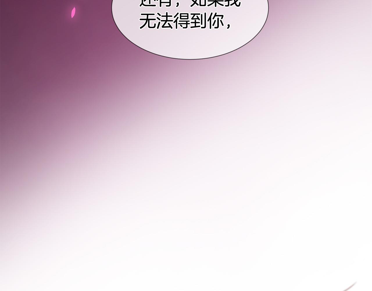 三生緣分 - 第49話 悲劇收場？(2/4) - 8