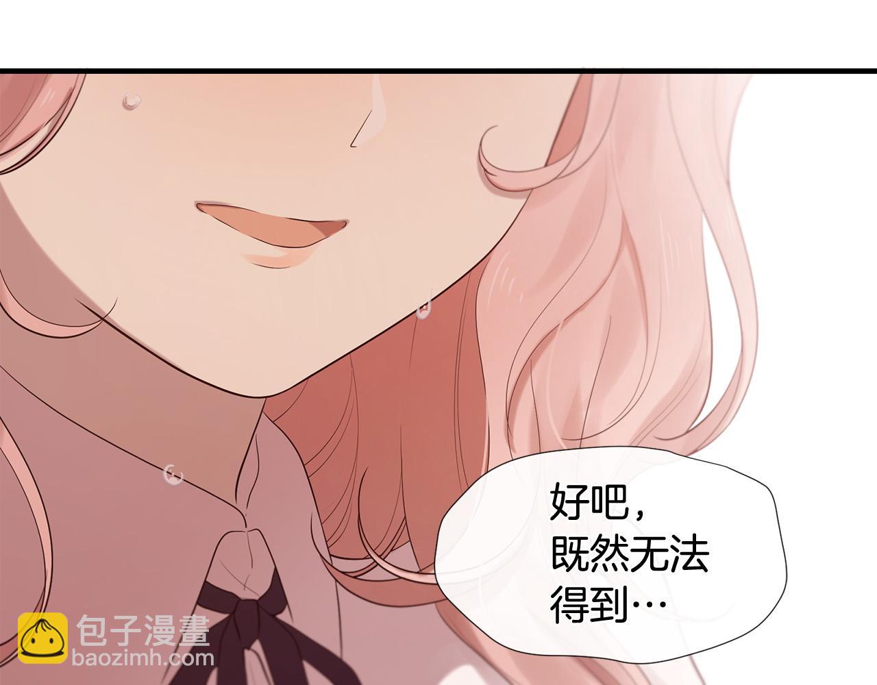 三生緣分 - 第49話 悲劇收場？(2/4) - 4