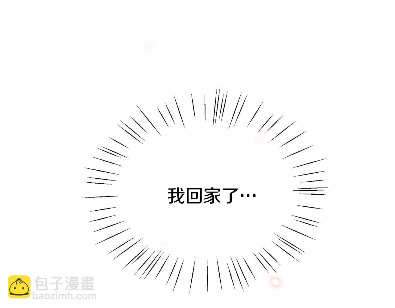 三生緣分 - 第51話 重返天界(3/5) - 5