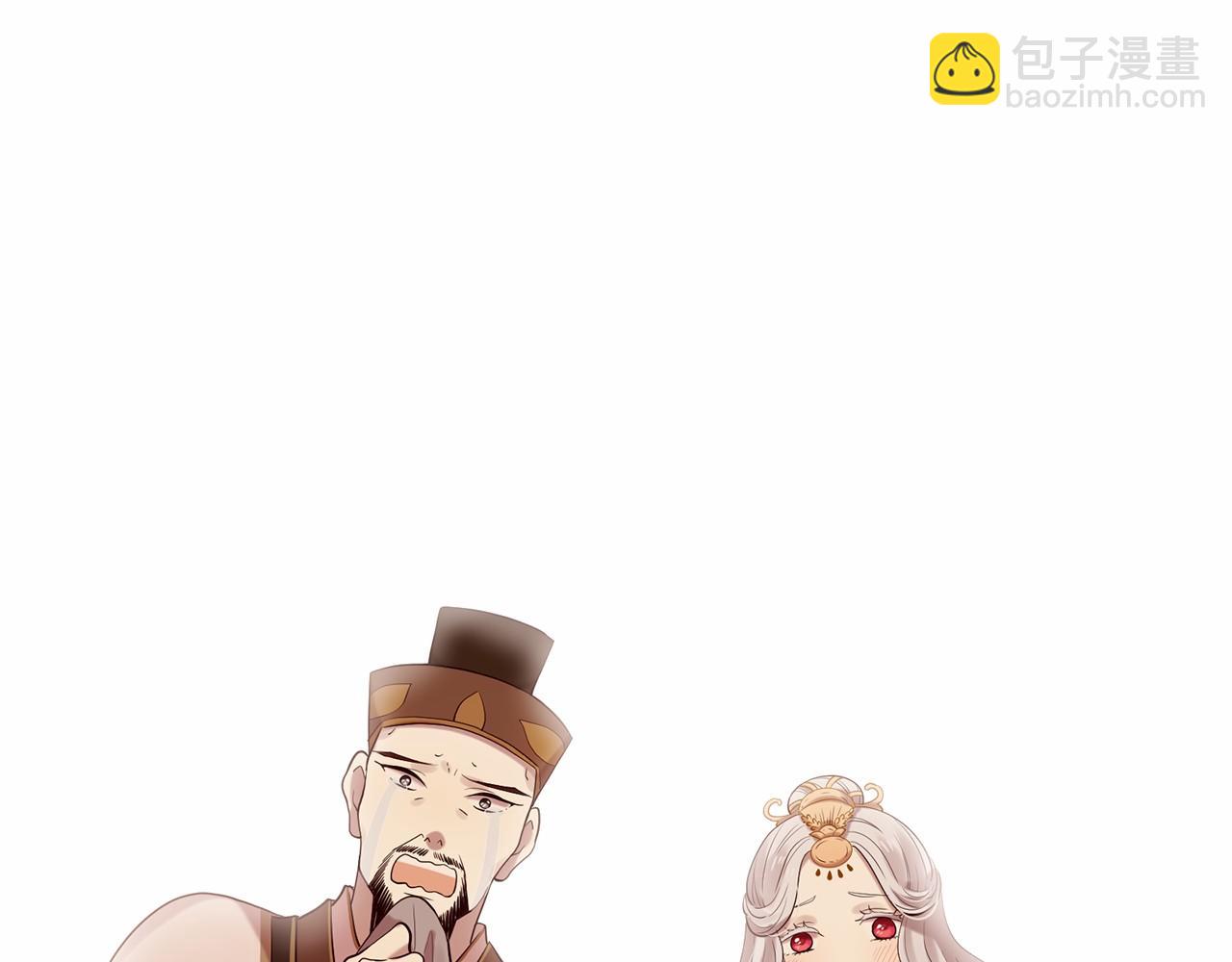 三生緣分 - 第51話 重返天界(3/5) - 6