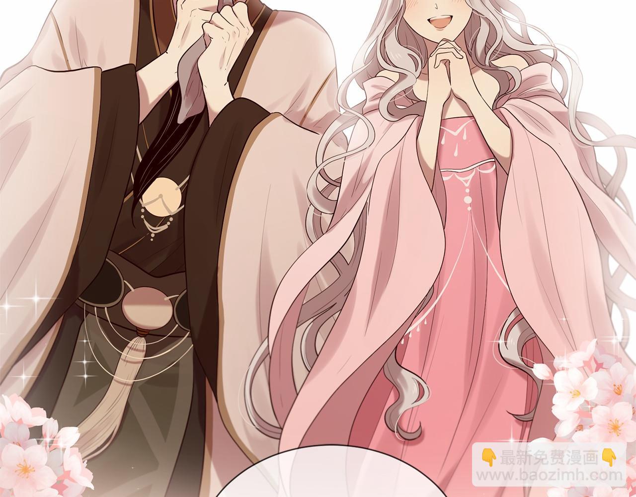 三生緣分 - 第51話 重返天界(3/5) - 7