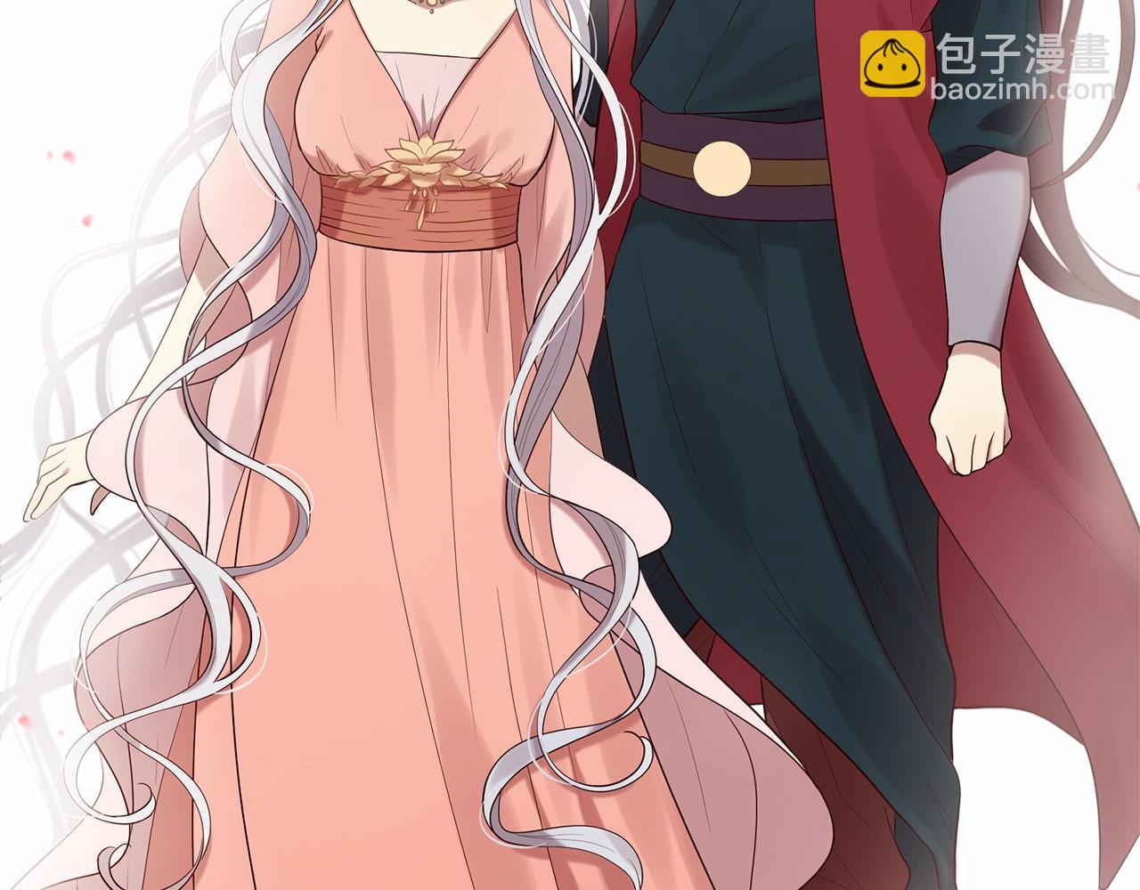 三生緣分 - 第51話 重返天界(3/5) - 2