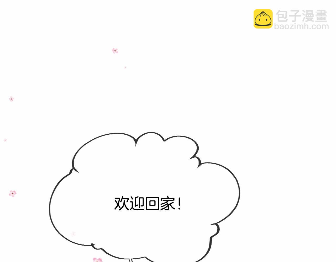 三生緣分 - 第51話 重返天界(3/5) - 8