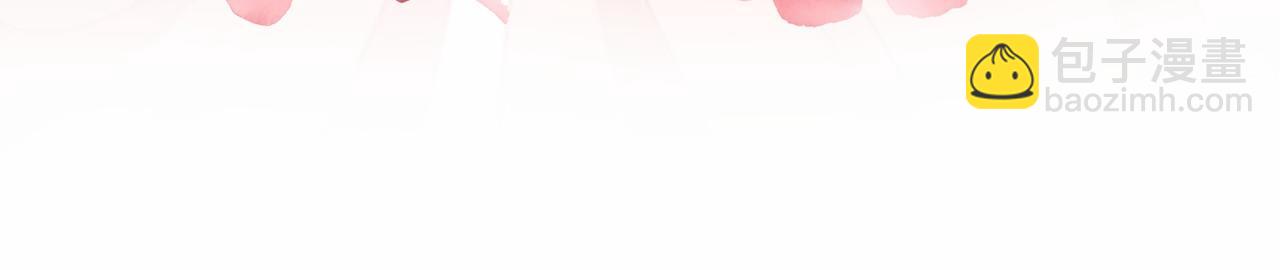 三生緣分 - 第51話 重返天界(3/5) - 3