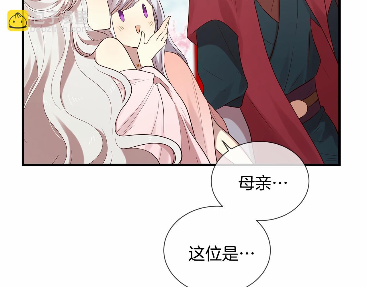 三生緣分 - 第51話 重返天界(3/5) - 5