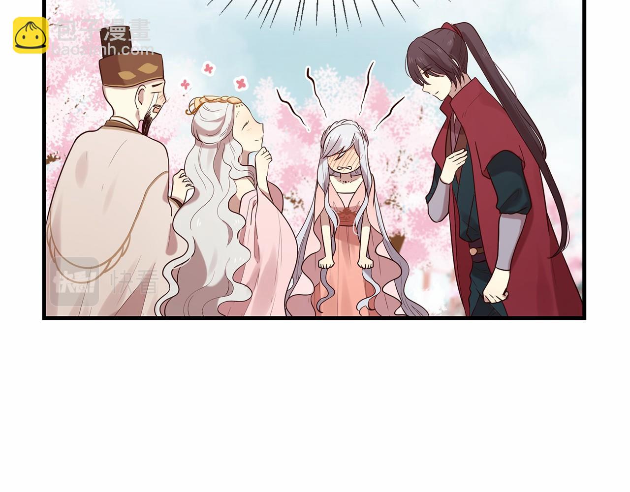 三生緣分 - 第51話 重返天界(3/5) - 4