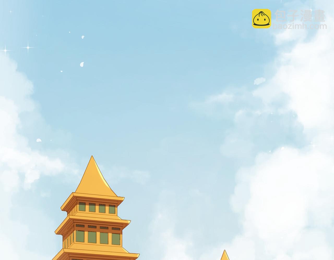 三生緣分 - 第51話 重返天界(3/5) - 8