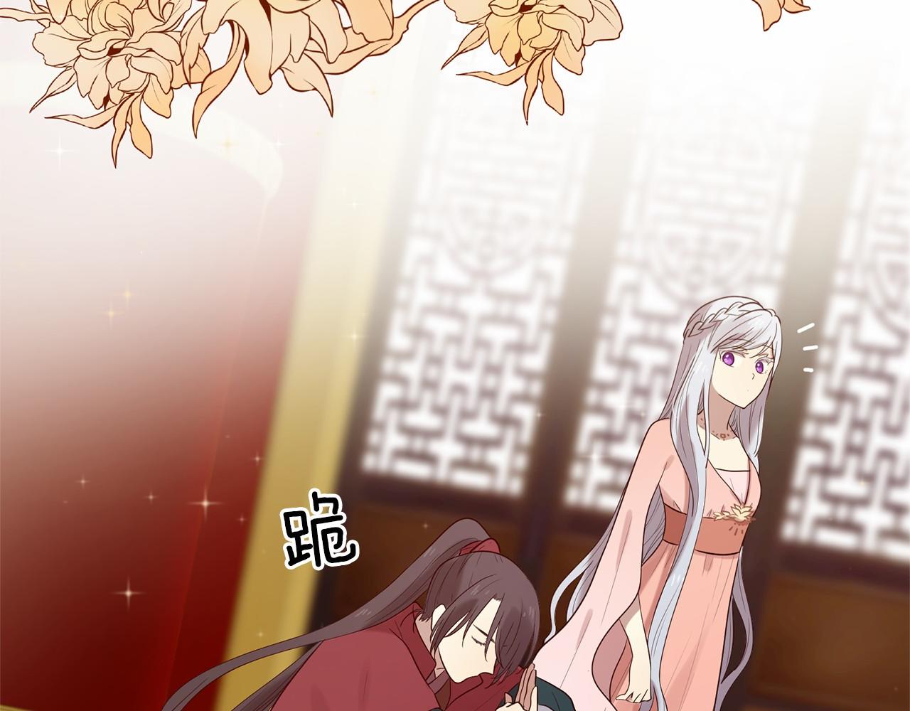 三生緣分 - 第51話 重返天界(4/5) - 8