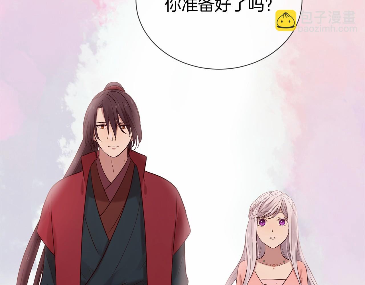 三生緣分 - 第51話 重返天界(4/5) - 2