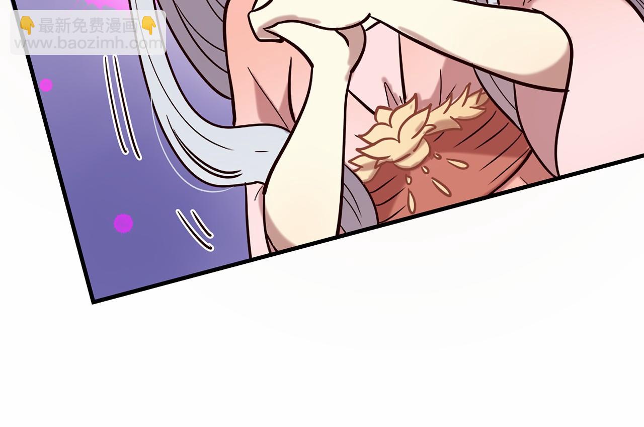 三生緣分 - 第51話 重返天界(4/5) - 1