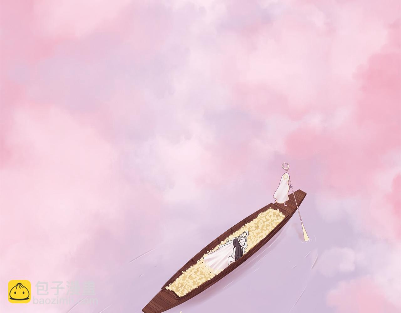 三生緣分 - 第51話 重返天界(1/5) - 2