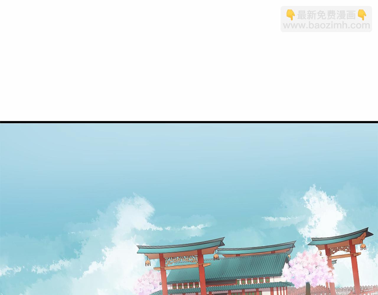 三生緣分 - 第51話 重返天界(4/5) - 7