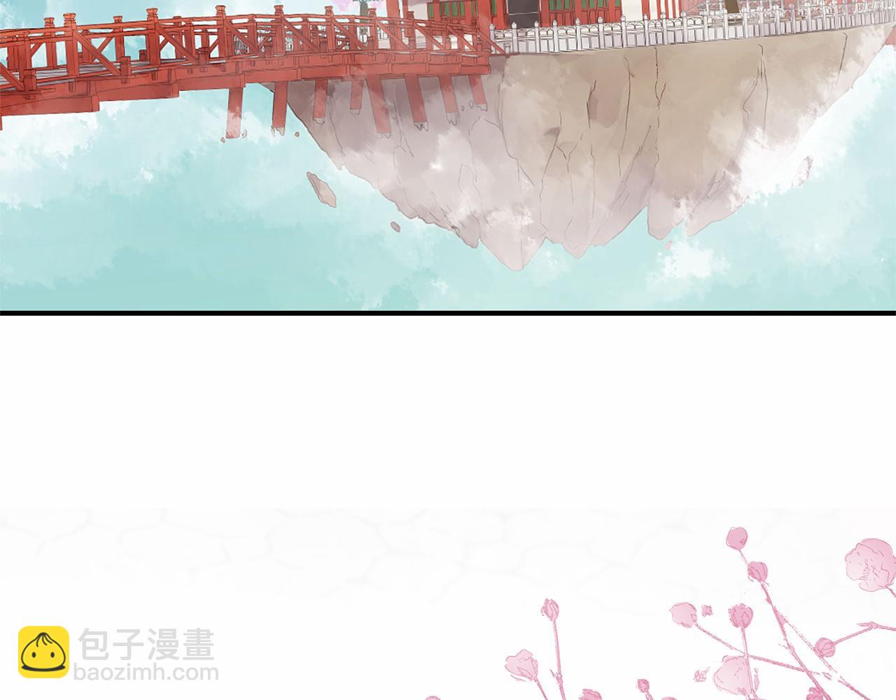 三生緣分 - 第51話 重返天界(4/5) - 8