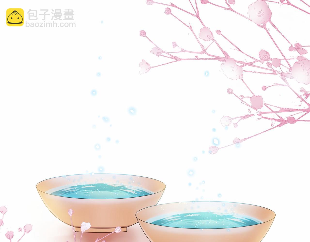 三生緣分 - 第51話 重返天界(4/5) - 1