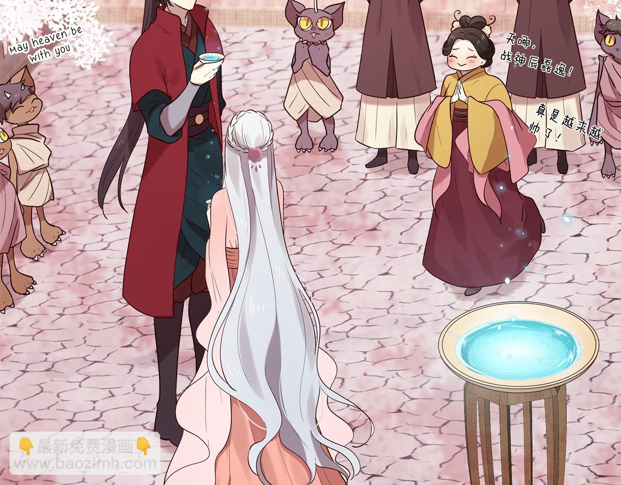 三生緣分 - 第51話 重返天界(4/5) - 4