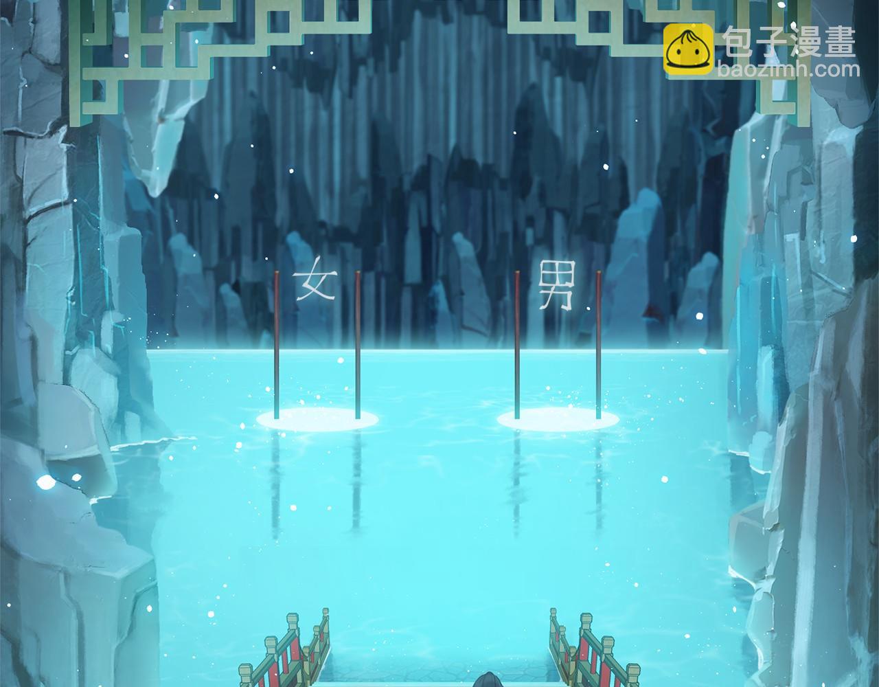 三生緣分 - 第51話 重返天界(4/5) - 2