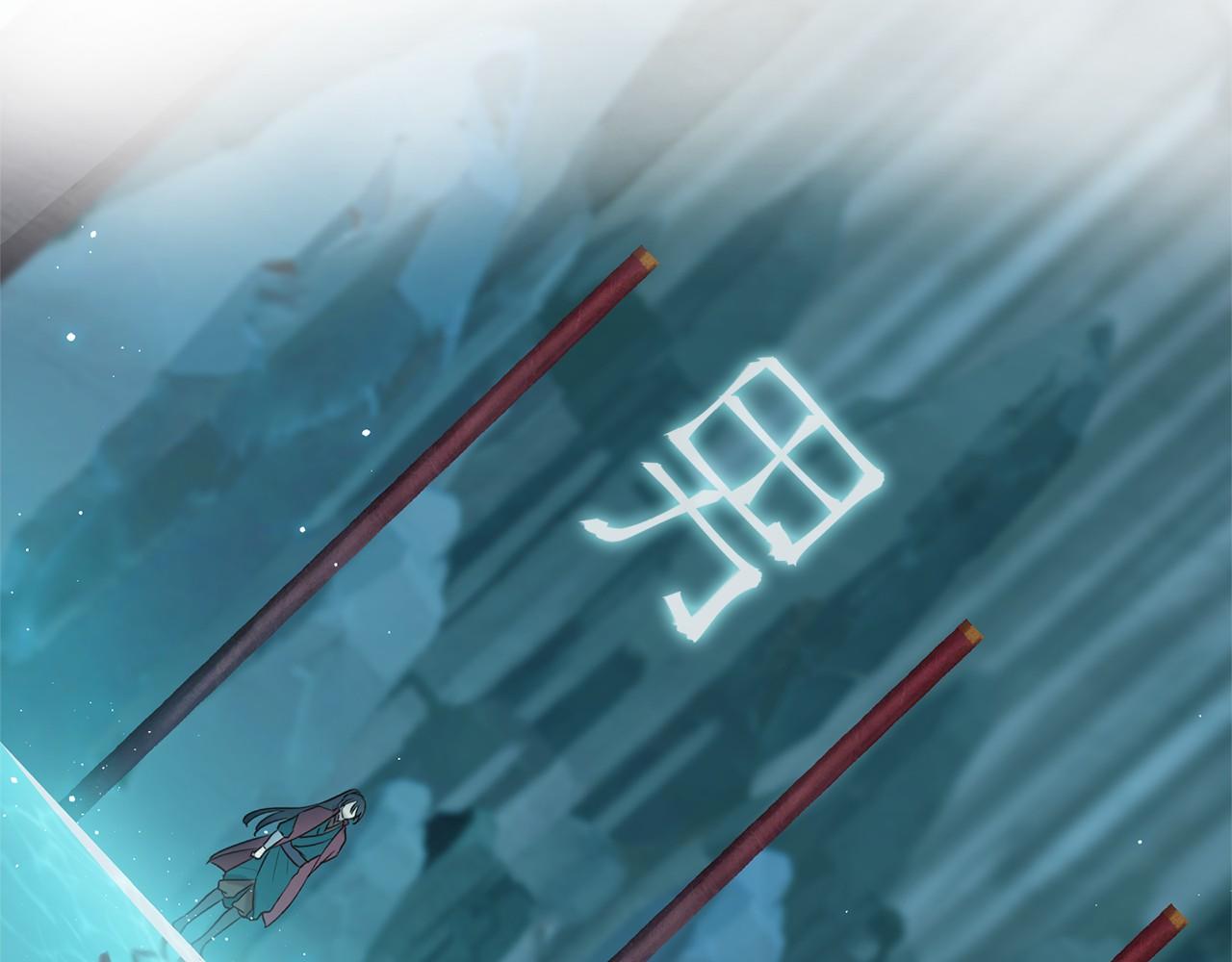 三生緣分 - 第51話 重返天界(4/5) - 5