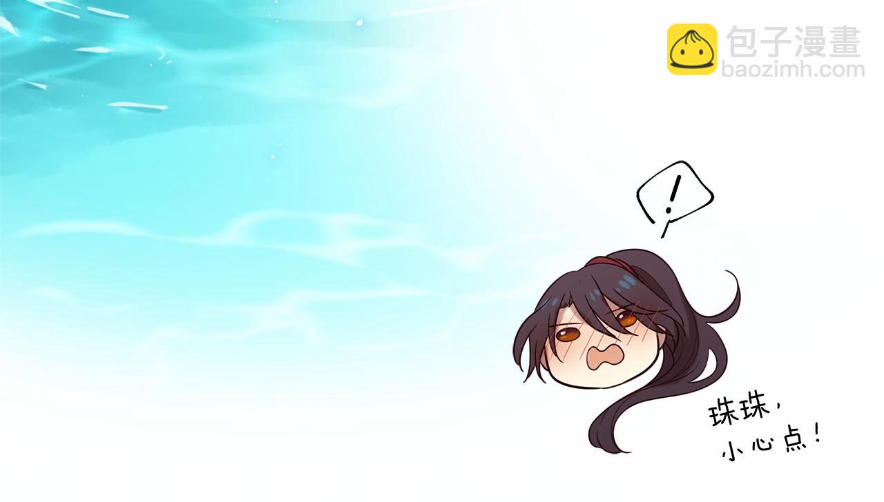 三生緣分 - 第51話 重返天界(5/5) - 3