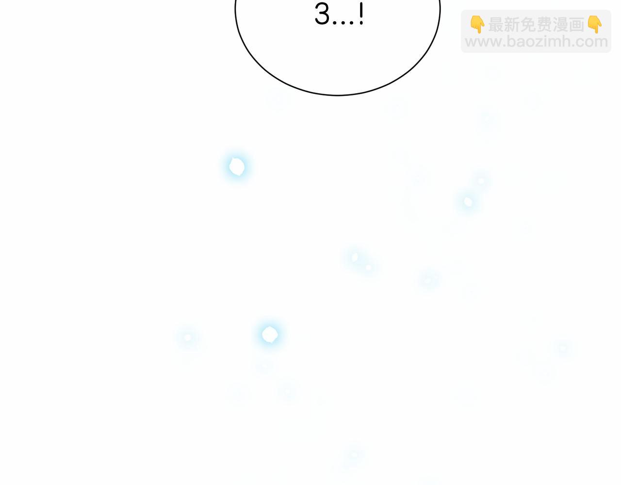 三生緣分 - 第51話 重返天界(5/5) - 3