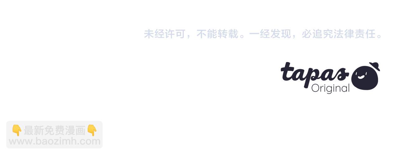 三生緣分 - 第51話 重返天界(5/5) - 2