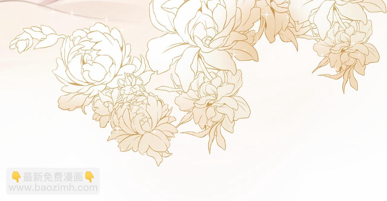 三生緣分 - 第51話 重返天界(1/5) - 2