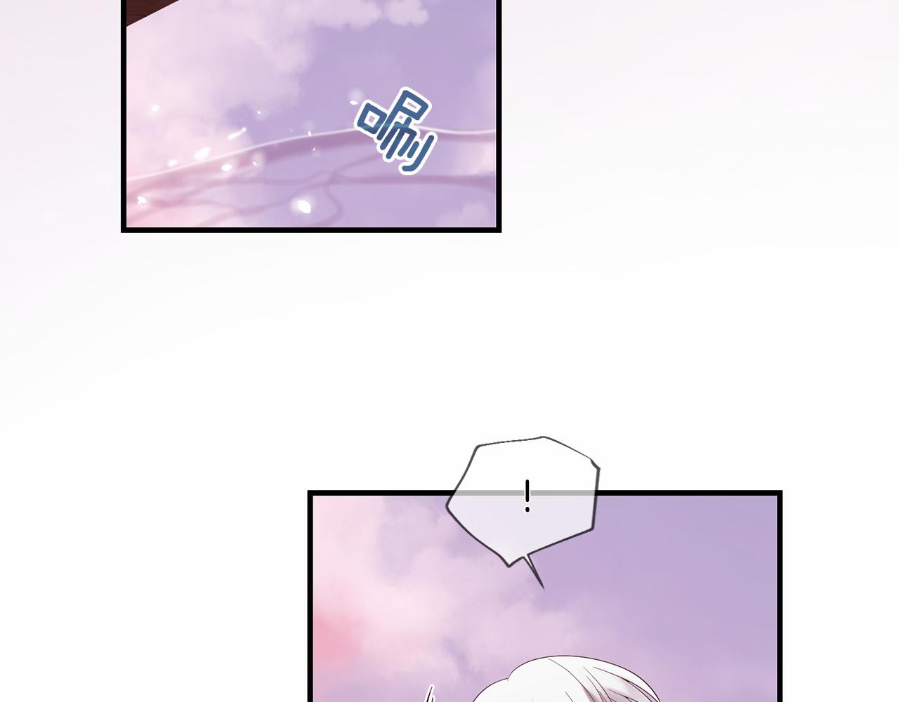 三生緣分 - 第51話 重返天界(1/5) - 3