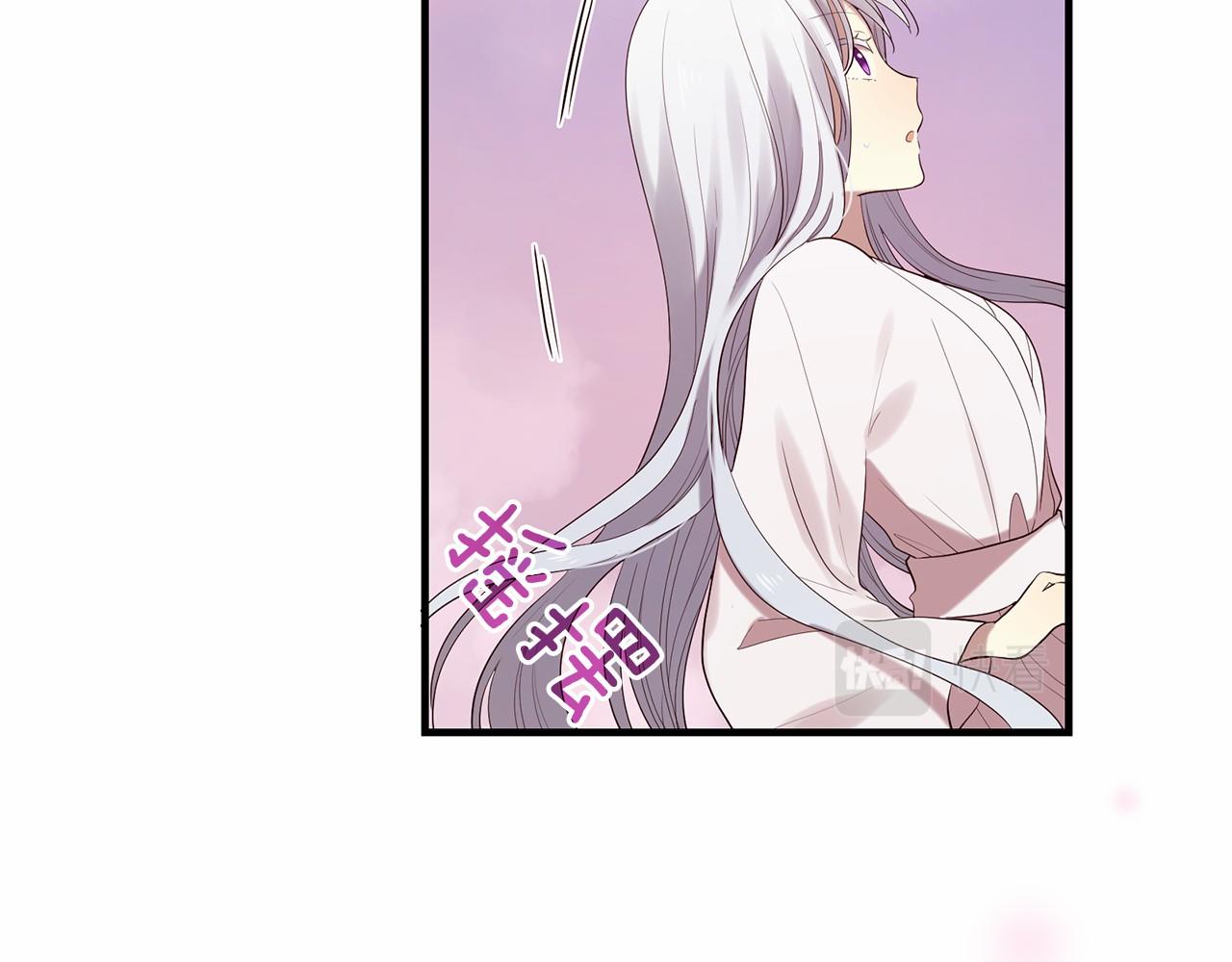 三生緣分 - 第51話 重返天界(1/5) - 4