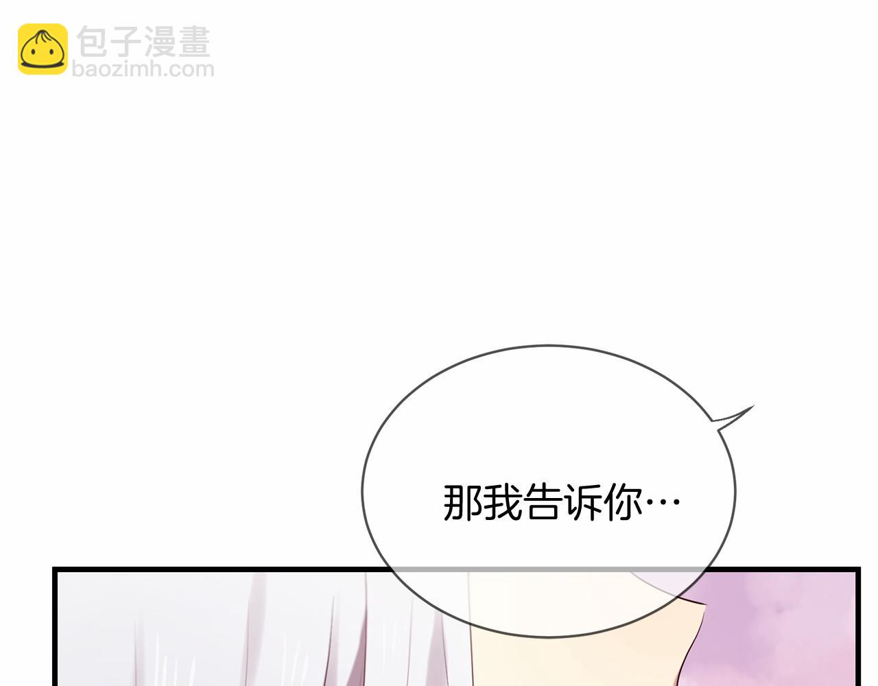 三生緣分 - 第51話 重返天界(2/5) - 2