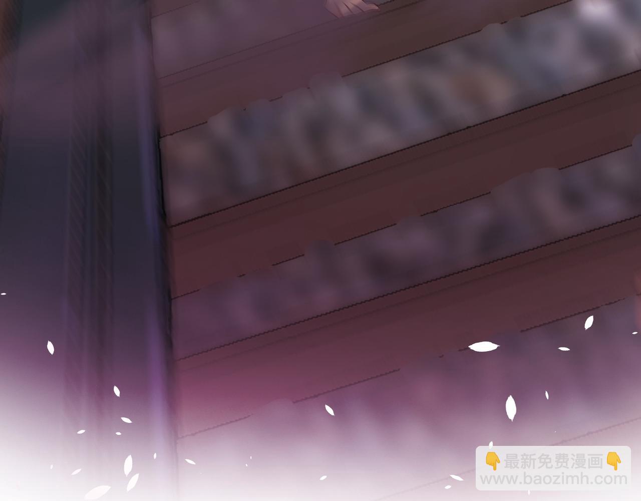 三生緣分 - 第51話 重返天界(1/5) - 6