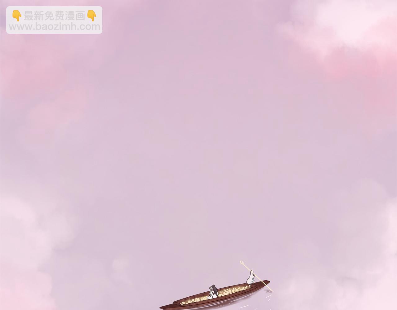 三生緣分 - 第51話 重返天界(2/5) - 6