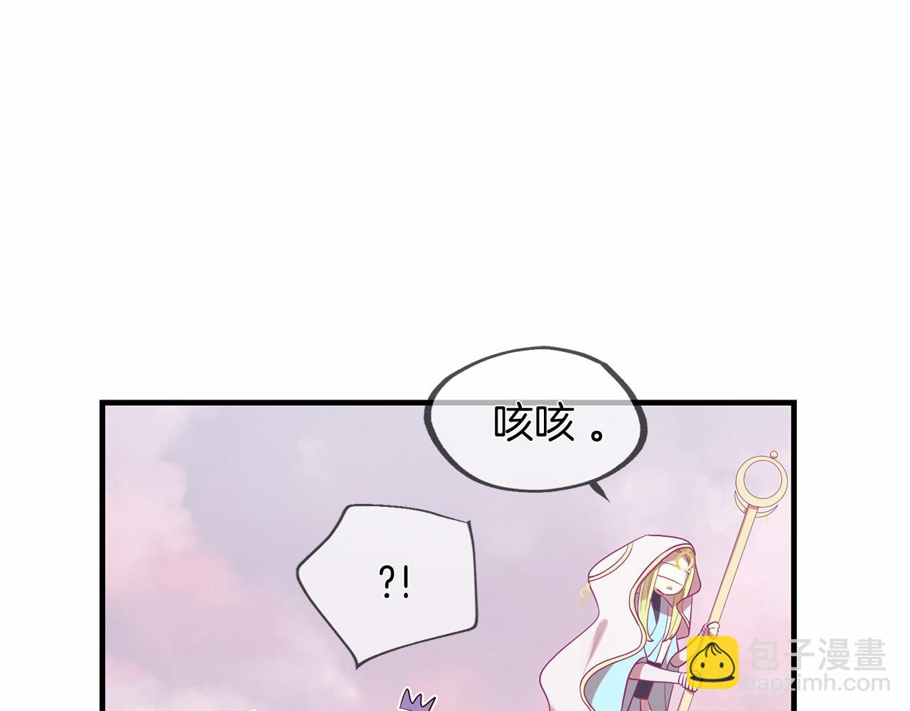 三生緣分 - 第51話 重返天界(2/5) - 4