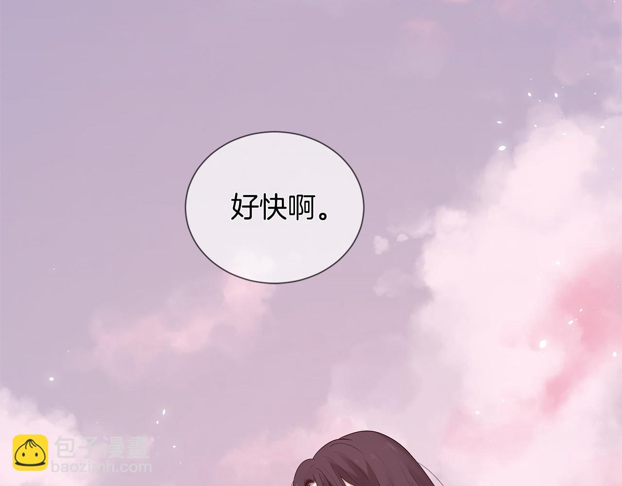 三生緣分 - 第51話 重返天界(2/5) - 2