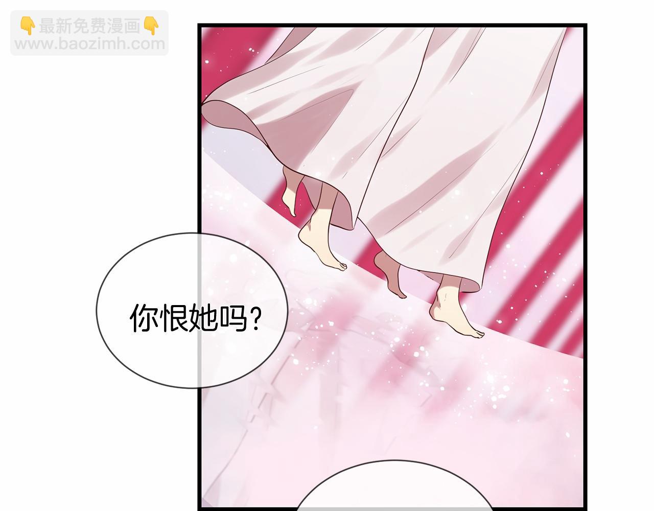 三生緣分 - 第51話 重返天界(2/5) - 8