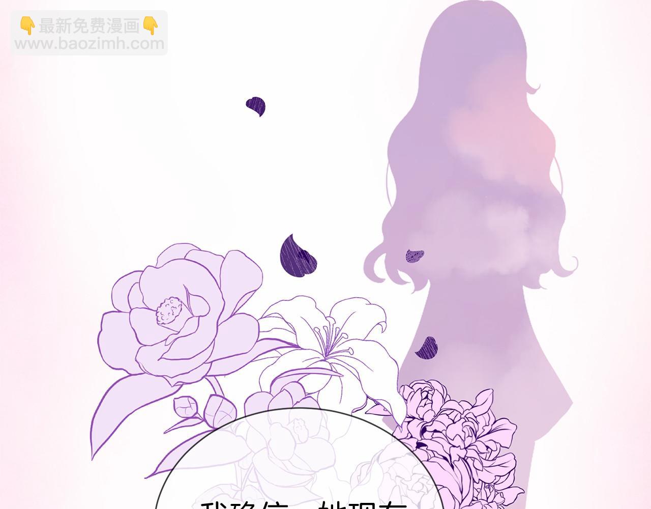 三生緣分 - 第51話 重返天界(2/5) - 2