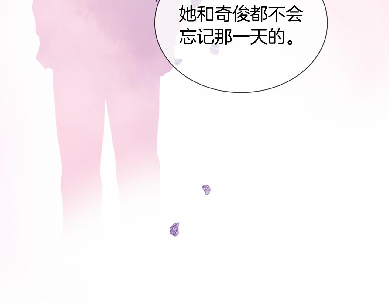 三生緣分 - 第51話 重返天界(2/5) - 5